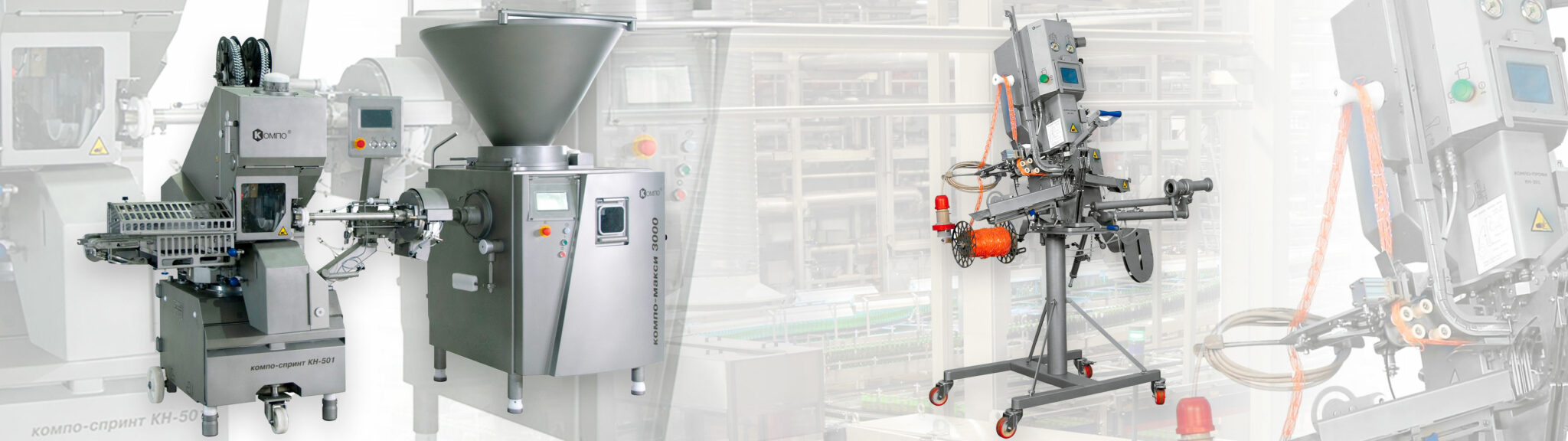 FOOD MACHINERY